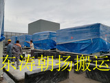北京起重吊装搬运公司朝阳空调机组楼顶吊装人工搬运基础定位