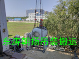 北京起重吊装搬运公司昌平冷冻机组楼层吊装人工搬运机房
