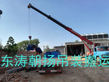 北京起重吊装搬运朝阳冷冻液吊装卸车人工搬运