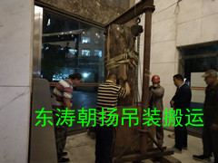 北京起重吊装搬运西城区古化树室内人工拆解搬运装车