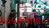 北京起重搬运公司顺义板换人工搬运机房竖起就位