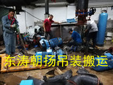 北京起重吊装搬运公司海淀师范大学附属中学卧式水泵改造旧水泵人工坡道搬运地面