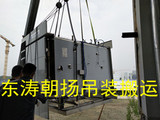 北京起重吊装搬运公司大兴生物医药基地制药设备楼层吊装人工搬运就位