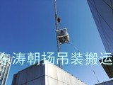 北京起重吊装搬运昌平空调室外机楼顶吊装人工定位