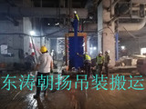 北京起重吊装搬运公司丰台板换地下室人工地坦克搬运基础就位