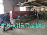 北京起重吊装搬运公司门头沟机床设备人工地坦克搬运门口吊装装车