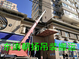 北京起重吊装搬运公司西城区椿树园印刷机楼层平台吊装人工搬运