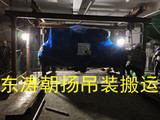北京起重吊装搬运房山冷水机组人工龙门吊装下一层搬运机房就位