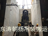 北京起重吊装搬运大兴以岭药业冷水机组吊装下一层人工搬运基础就位