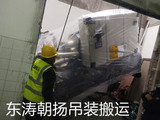 北京起重吊装设备搬运河北廊坊冷水机组吊装卸车人工搬运机房就位
