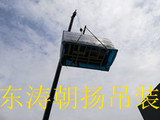 北京起重吊装搬运公司香河空调机组楼顶吊装人工搬运基础就位