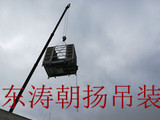 北京起重吊装房山冷却塔吊装人工定位