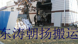 北京起重吊装顺义牛栏山中学空调机组吊装人工搬运机房定位