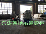北京起重吊装搬运顺义数控机床车间内人工平移基础