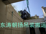 北京起重吊装搬运朝阳富力又一城直燃机吊装下一层人工地坦克搬运就位
