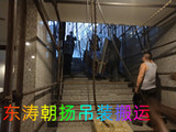 北京起重吊装设备搬运昌平水泵人工吊装搬运机房