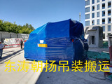 北京起重吊装设备搬运平谷冷水机组吊装卸车人工搬运机房就位