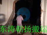 北京起重吊装搬运丰台锅炉改造旧锅炉人工滚杠移出锅炉房