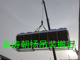 北京起重吊装搬运公司东城区空调室外机楼顶吊装人工定位