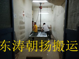 北京吊装搬运西城区配电柜放到人工吊装下一层搬运基础