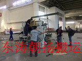 北京起重搬运昌平印刷机人工搬运车间组装就位