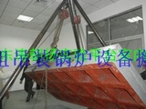 北京起重搬运公司北京航天城实验平台人工车间平移定位