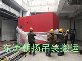 北京起重吊装设备搬运昌平锅炉吊装卸车人工搬运锅炉房定位