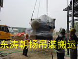 北京起重吊装搬运公司石景山冷水机组吊装卸车人工坡道搬运机房