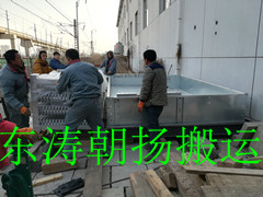 北京起重搬运公司朝阳蓄冰设备人工搬运基础就位
