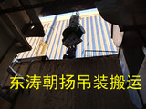 北京起重吊装搬运顺义韩美制药立式水泵吊装下一层人工搬运机房