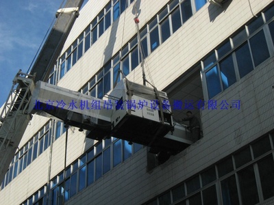 北京吊装搬运冷水机组朝阳机械设备高空吊装公司