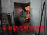 北京起重吊装搬运昌平冷水机组地下室人工搬运机房就位