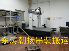 北京起重吊装搬运海淀航发研究院平台人工车间内搬运就位