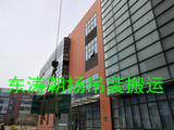 北京起重搬运设备吊装房山玻璃楼顶吊装人工搬运