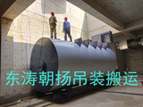 北京起重吊装搬运公司延庆锅炉吊装卸车人工地坦克搬运锅炉房就位