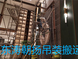 北京起重吊装设备搬运大兴中建大兴之星酒店玉石雕塑品室内人工吊装就位