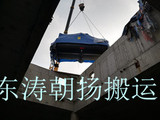 北京起重吊装设备搬运廊坊冷水机组吊装下一层人工搬运基础就位