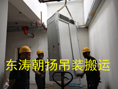 北京起重吊装设备搬运朝阳配电柜吊装人工搬运配电室上基础