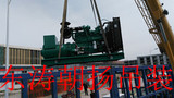 北京起重吊装搬运昌平发电机组坑口吊装下一层人工搬运基础就位