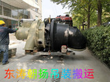 北京起重吊装设备搬运海淀质监局冷水机组人工分体搬运地下室