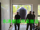 北京起重吊装设备搬运大兴生物科技园制药设备卸车人工搬运车间定位