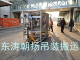 北京起重吊装搬运公司大兴三元食品厂流水线人工搬运车间就位