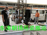 北京起重搬运设备吊装丰台水泵卸车人工室内吊装下二层搬运基础