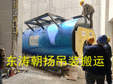 北京起重吊装搬运公司涿州锅炉吊装卸车人工搬运锅炉房就位
