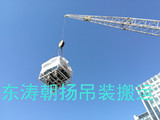 北京起重吊装搬运怀柔空调室外机楼顶吊装人工搬运定位