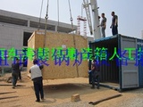 北京起重吊装集装箱吊装卸车北藏开发区集装箱掏箱搬运公司