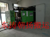 北京起重吊装搬运公司大兴榆垡注塑机人工搬出车间吊装装车