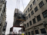 北京起重吊装设备搬运怀柔冷水机组吊装卸车人工搬运机房就位