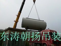 北京起重吊装顺义燃气锅炉吊装卸车人工搬运锅炉房就位