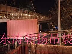 北京起重吊装搬运公司西城区锅炉改造铸铁燃气锅炉吊装卸车人工搬运锅炉房就位